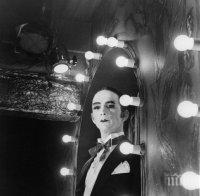 Носителят на 