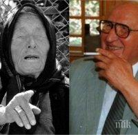 Сензация в ПИК и 