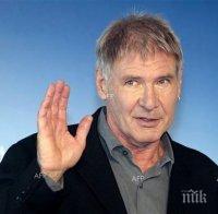 Шок! Пенсионират Харисън Форд като Индиана Джоунс