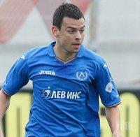 Пламен Димов разтрогна договора си с 