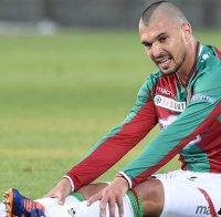 Божинов се радва на обичта на феновете - подариха му специална тениска (снимка)