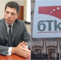 Милен Велчев влиза в управата на БТК! 
