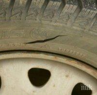 Отново срязани гуми в Стара Загора