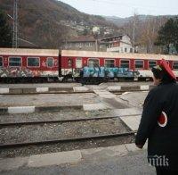 московски последно влаковете спират тръгват