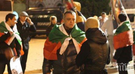 съдят петното подбуждане расова омраза