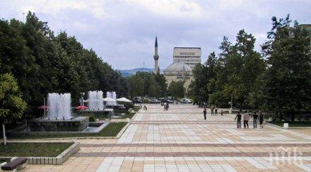 разград чества своя празник