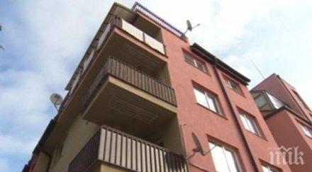 отново търсят качествени жилища