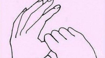 японска техника успокояване нервите