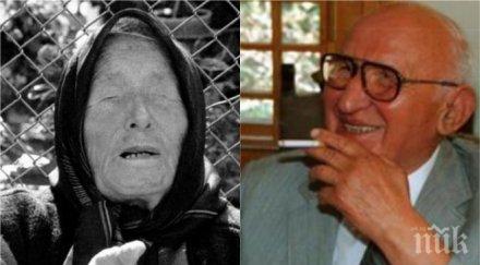 сензация пик ретро ванга спасила тодор живков атентат