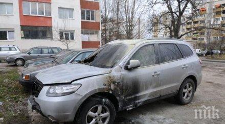 подпалиха джип столицата