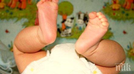 плашите станете родители пет причини имате деца