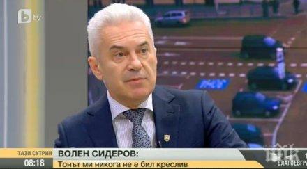 волен сидеров атака сириза общо