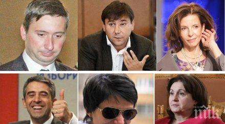 пик кръга капитал орбитата президент вицепремиер министър банкерка