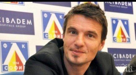 христо йовов влиза управителния съвет левски засега