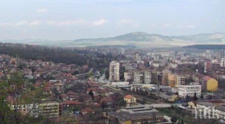 етнолози фолклористи научна конференция перник