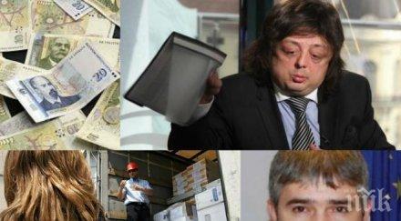 цветанов пръв разби корупцията митница свиленград караиванов превърна институцията депо мръсни пари професионалистът орешарски премести