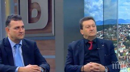 герб ерп тата дадохме сигнал държавата загрижена