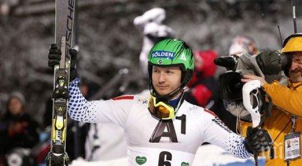 руснак исторически успех слалома шладминг