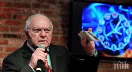 човекът минута знаеш слезеш сцената