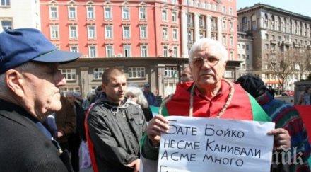 бойко мрази пенсионерите