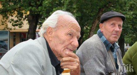 пенсионната реформа ощетява хората високи редовни вноски