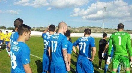 левски играе контрола трикратен шампион азия