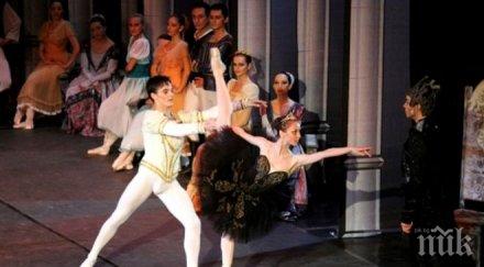 класиката лебедово езеро русенска сцена януари