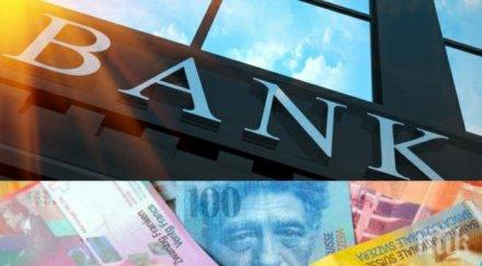 нова измама банковите среди финансови консултанти мамят подло ползватели кредити швейцарски франкове