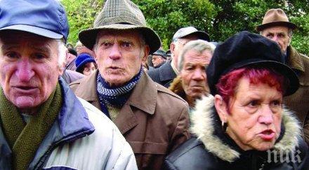 цинизъм отнемат златните години пенсионера