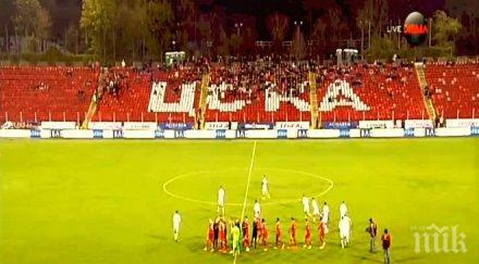 цска критиците алчността безгранична