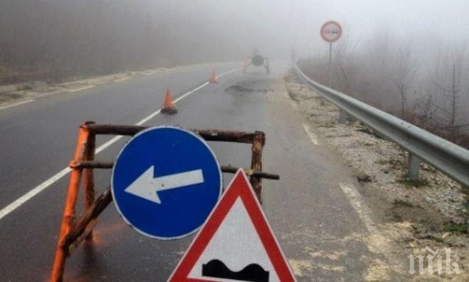 Ремонтират пътя Миндя - Мерданя