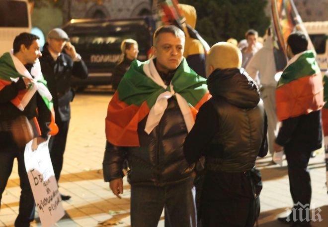 Съдят Петното за подбуждане на расова омраза