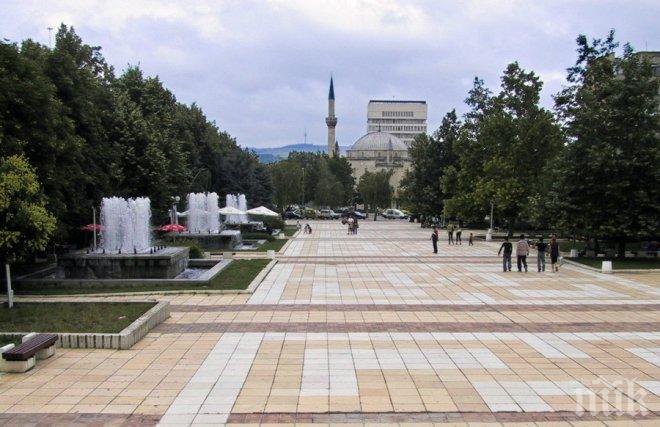 Разград чества своя празник