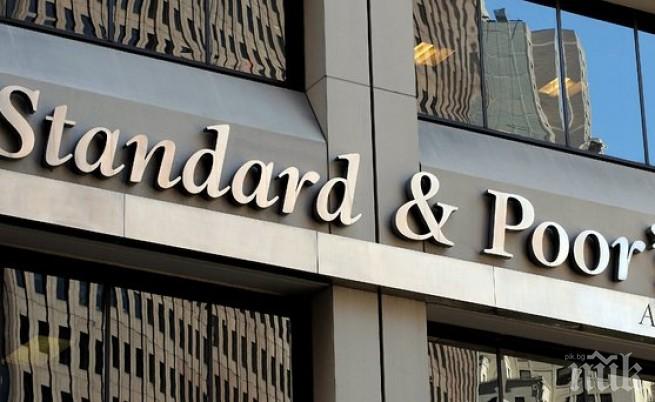 СУПЕР НОВИНА: Standard & Poor`s потвърди рейтинга на България със стабилна перспектива по данните от кабинета Борисов 3