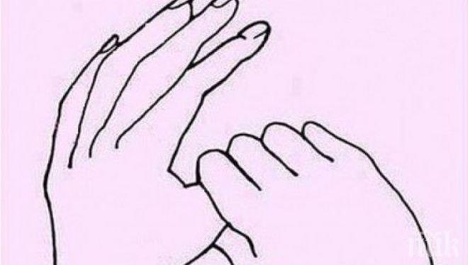 Японска техника за успокояване на нервите