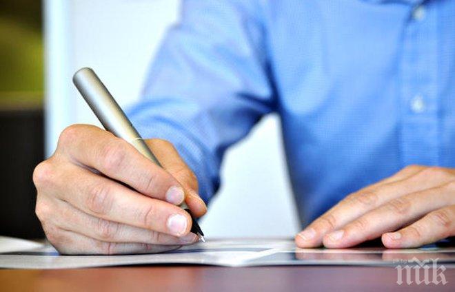 11 професии стават защитени във Варна