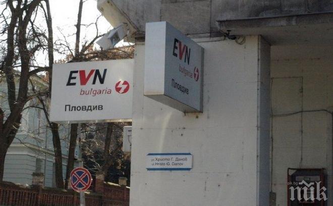 Свиленградчанин осъди EVN за получена фактура от 892 лв.