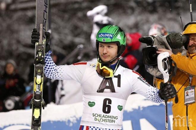 Руснак с исторически успех на слалома в Шладминг