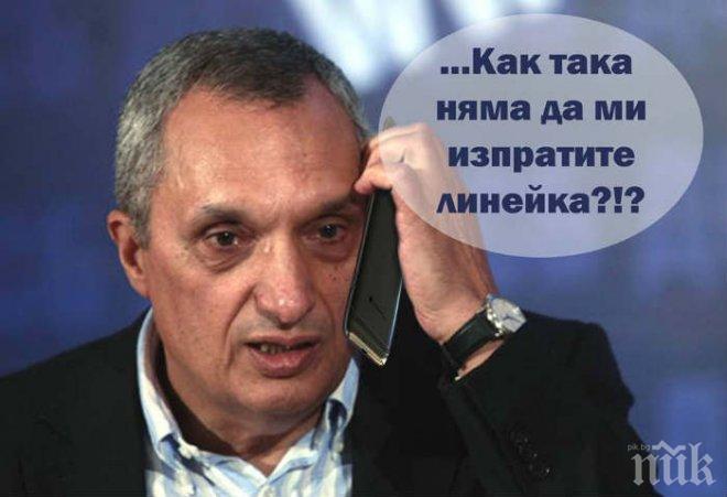 Иван Костов с извънреден доклад за рисковете от тероризъм