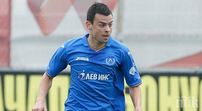 Пламен Димов разтрогна договора си с Левски