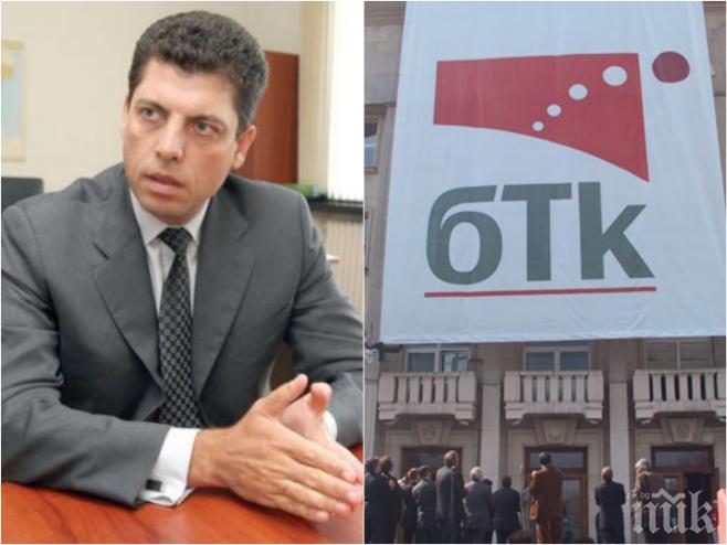 Милен Велчев влиза в управата на БТК! 