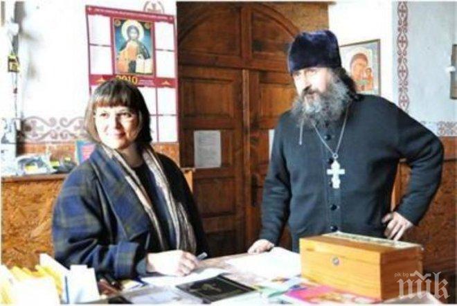 Разкаял се рокаджия стана поп и разбуни духовете в Бургаско! Гонят го с бунт