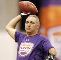 Стоичков - звезда и в САЩ! Игра срещу Мис 