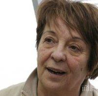 ТЪЖНА ВЕСТ! Почина племенницата на Никола Вапцаров - Мая Вапцарова