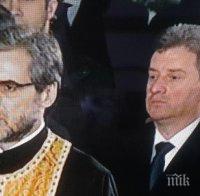 САМО в ПИК! Президентът Плевнелиев и вицето му Маргарита Попова пристигнаха отделно на поклонението пред тленните останки на д-р Желю Желев!