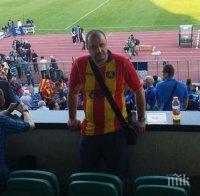 Вижте кой е най-новият шеф в 