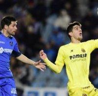 Виляреал си уреди среща с Барселона на полуфиналите за Купата

