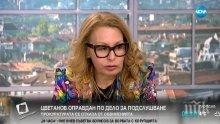 Журналистката Илиана Беновска: Подслушва се в цял свят, но при нас в закона са една голяма октоподска мафия. Президентът си гледа личните интереси!