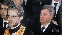 САМО в ПИК! Президентът Плевнелиев и вицето му Маргарита Попова пристигнаха отделно на поклонението пред тленните останки на д-р Желю Желев!