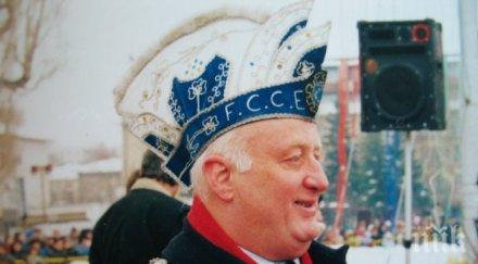шефът федерацията европейските карнавални градове барон хенри ван дер кроон пик българите сте изумителни хора